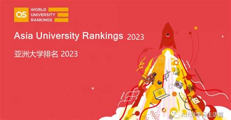 2019年THE世界大学声誉排名发布，哈佛连续九年蝉联榜首 - 知乎