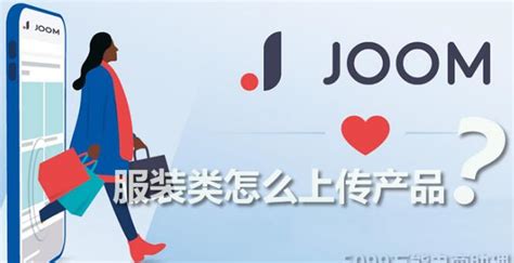 joom是什么平台-常见问题-PHP中文网