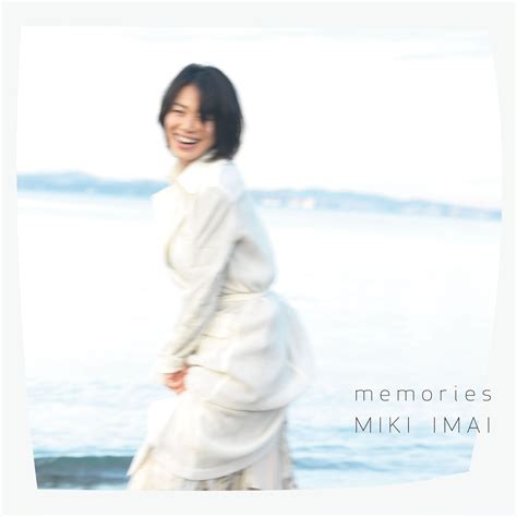 今井美樹 / memories - OTOTOY
