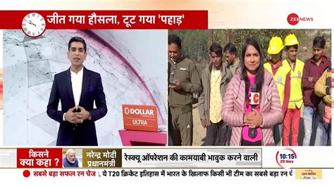 How did the rat miners dig the mountain? | Zee News