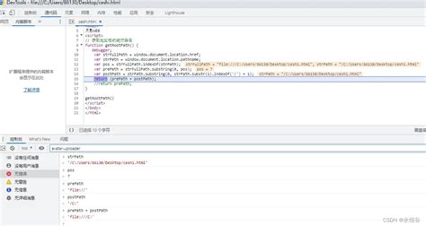 JavaScript Path2d 的图像结果
