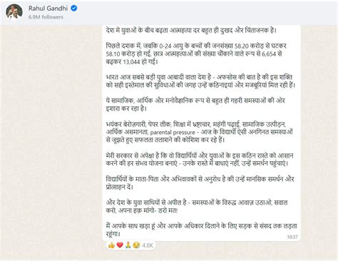 Rahul Gandhi expresses concern over 'rising' suicide rate among youths ...