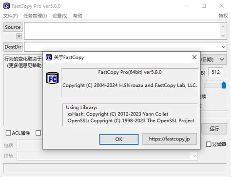Image result for FastCopy Pro