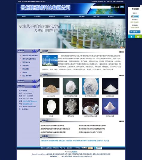 北京贵阳大数据应用展示中心（图）_【贵州七迹】贵州007的原创微博客
