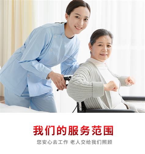 护工邻坊 北京医院陪护病人护理临时看护老人照护保姆家政服务-淘宝网