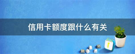 告诉大家一个广发信用卡分期专用额度提现方法，跟平安专享差不多 - 知乎