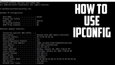 ipconfig命令的几种使用方法_360新知
