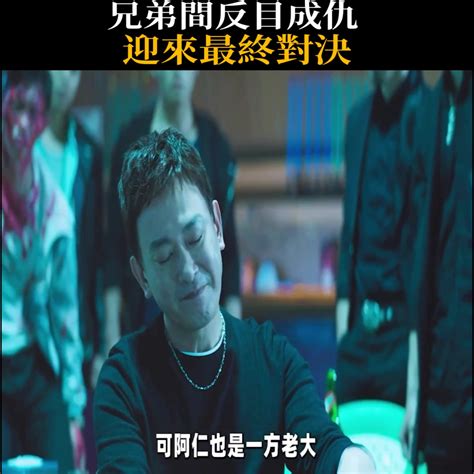 2018动作剧情《角头2：王者再起》720p.BD国语中字修正版，免费下载，迅雷下载，2023最新电影，6v电影