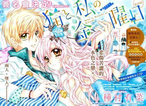 LOVE STAGE!!-动漫-腾讯视频