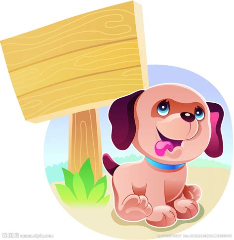 卡通可爱的小狗设计-快图网-免费PNG图片免抠PNG高清背景素材库kuaipng.com