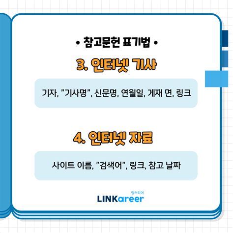 💕 {d^_4} 참고 자료