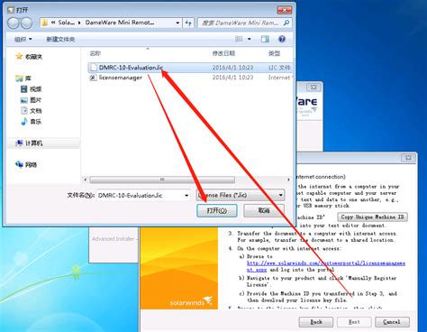 DameWare Mini Remote Control Tutorial 的图像结果