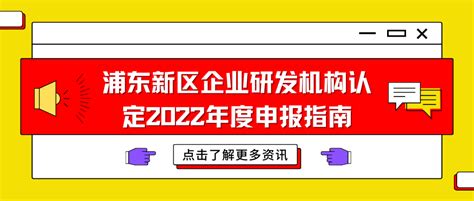 上海浦东代理注册公司虚拟注册地址-浦东新区工商注册-园区都免费