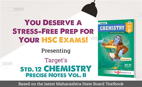 Std 12 Chemistry Book Vol.II | Precise Notes | SYJC Science Guide | HSC ...