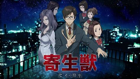 Download Reiko Tamura Migi (Parasyte The -Maxim-) Shinichi Izumi Anime ...