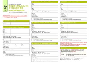 Fillable Online awsassets wwfhk panda Overseas Team Enrolment Form ...