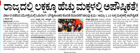 21-07-2025 Monday educational information and others news and today ...