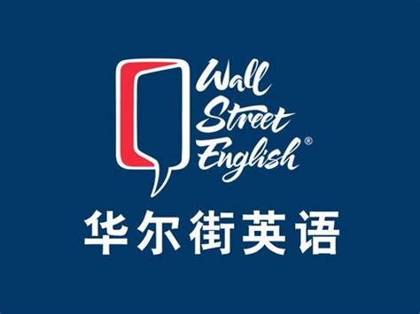 2021上海成人英语培训机构排行 麦威英语上榜,第一人气高 - 培训