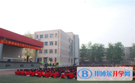 石家庄第十七中学国际部2023年招生计划