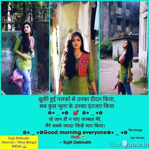 Yea duniya | Quotes & Writings by Sujit Debnath | YourQuote