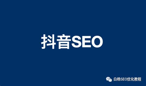 SEO Services | Publicize - PR Firm