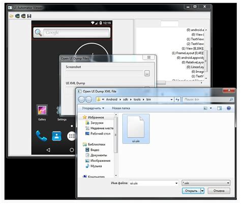 Image result for Open UI File