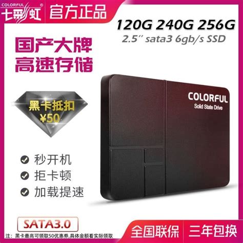 Desktop Computer SSD 的图像结果