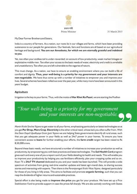 PM's Letter to Farmers