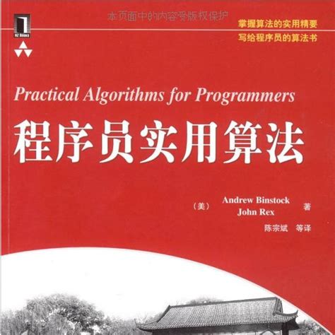 Java程序员面试宝典 PDF 下载_Java知识分享网-免费Java资源下载