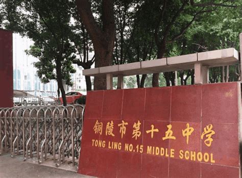 学区房到底值不值得买？2018北京多区入学政策房产要求细则大盘点 | 热点