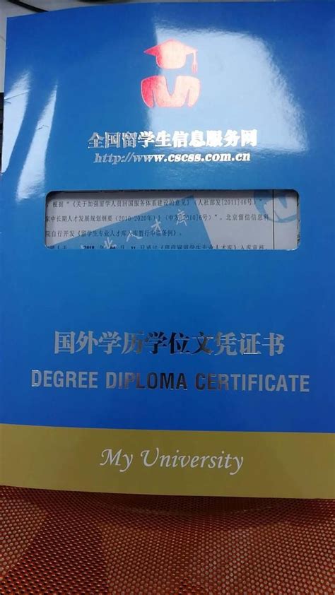 海外学历认证政策更新：毕业证拿到后才可申请！_jpg_证书_声明