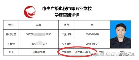 中国高等教育学历认证报告去哪里验证 - 自考生网