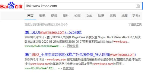百度seo搜索引擎算法演变解读
