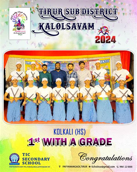 TIC School TIRUR