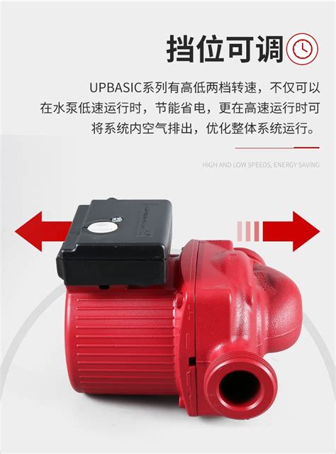 IS型清水循环泵 IS50-32-160 IS型单级单吸离心式清水泵-阿里巴巴