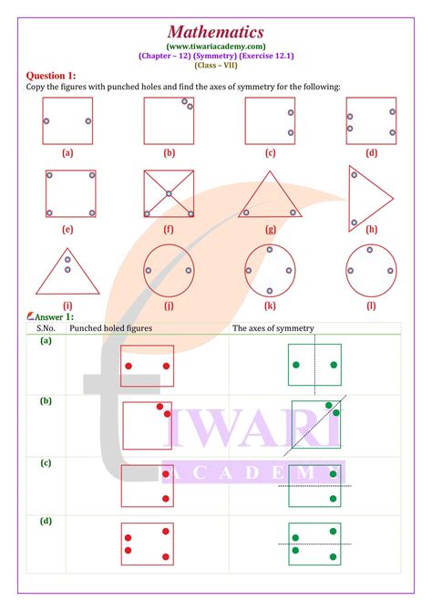 NCERT Solutions for Class 7 Maths Chapter 12 Exercise 12.1 的图像结果
