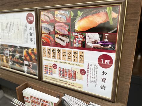 京都柳馬場錦上ル、創業96年の西京漬に舌鼓を打つ「京都一の傳 本店」 | グッチジャパンの京都最新グルメ