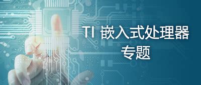 21IC中国电子网 - 中国电子工程师的首选网站