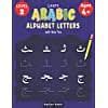 Buy Learn Arabic Alphabet Letters Alif Baa Taa: Arabic Letters Modern ...