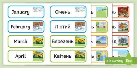 👉 Month of the Year Word Cards English/Ukrainian - EAL Twinkl