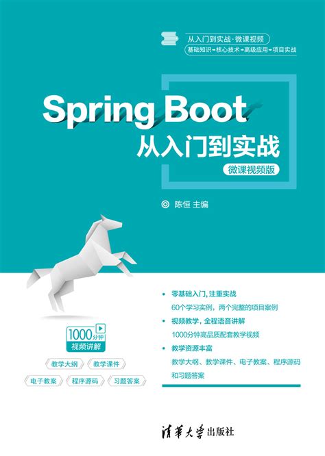 spring-boot-plus: Spring-Boot-Plus是易于使用，快速，高效，功能丰富，开源的spring boot 脚手架.