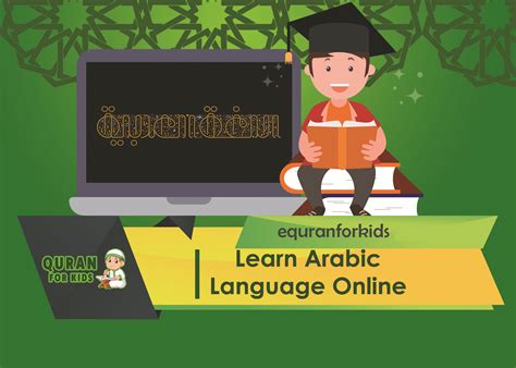 LEARNING ARABIC LANGUAGE IN DUBAI - Tech Cave