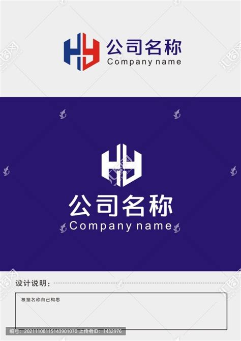 Yh logo letter initial logo designs template Vector Image