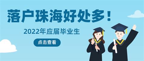 毕业档案到底有多重要，影响你入户广州-广州德诚入户