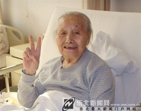 百岁老人不慎摔伤 手术成功后表示就想回家吃肉_新闻中心_新浪网
