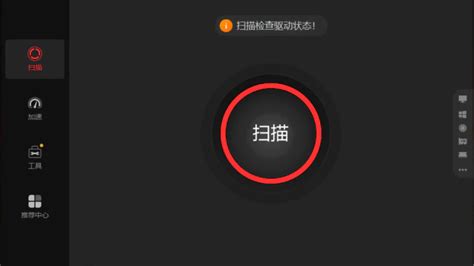 Driver Booster Tutorial 的图像结果