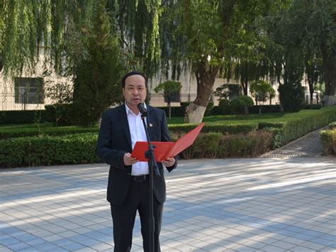 西北研究院承办兰州分院系统迎国庆升国旗仪式----中国科学院西北生态环境资源研究院