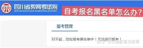 滁州学历提升 2022年什么时候开始成人高考报名呢？ - 知乎