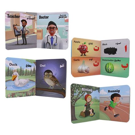 Image result for My First Learning Library