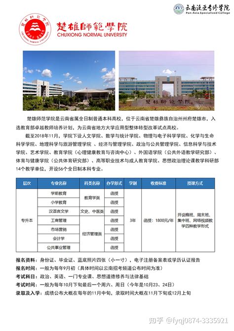 广东志愿填报表格样板2022-广东高考志愿表2022正式版